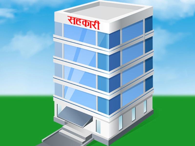 संस्था बन्द गर्न संघहरुको निर्देशनः सम्पर्क ब्यक्ती तोकेर सेवा दिनु